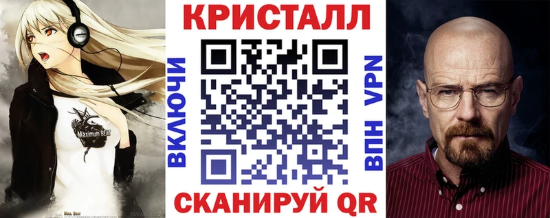 Амфетамин Розовый Туапсе