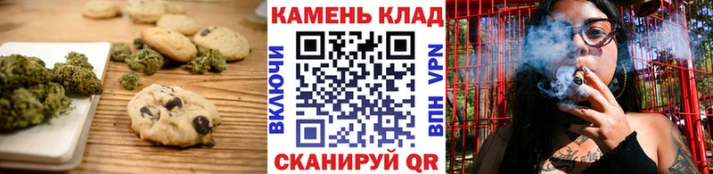 хочу наркоту  Туапсе  Еда ТГК марихуана 
