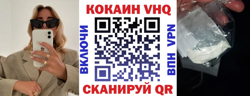 COCAIN Эквадор  как найти   Туапсе 