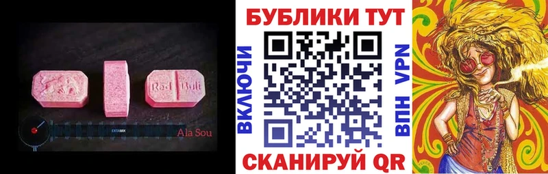 купить наркотик Туапсе Ecstasy Philipp Plein