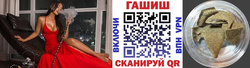 купить наркотики сайты  Туапсе  нарко площадка клад  ГАШ Ice-O-Lator 