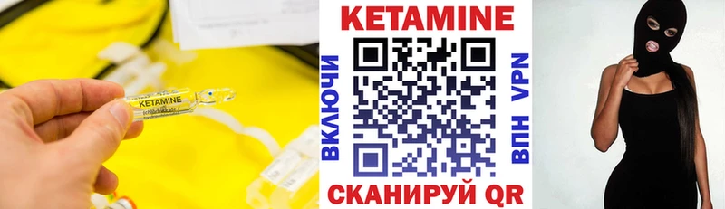 сайты даркнета Telegram  Туапсе  Кетамин ketamine 