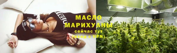 мефедрон Богданович