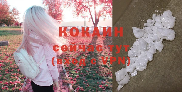 гашишное масло Бронницы