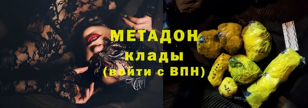 гашишное масло Бронницы