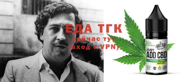 мескалин Бородино