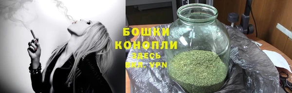 гашишное масло Бронницы