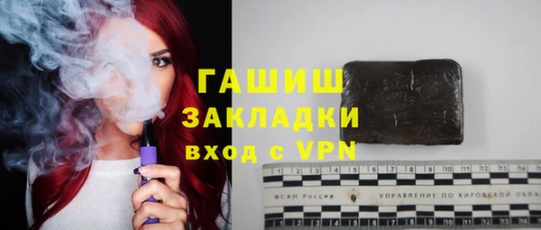 MESCALINE Бугульма
