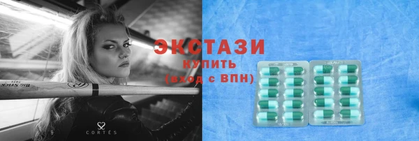 прущие крисы Покровск