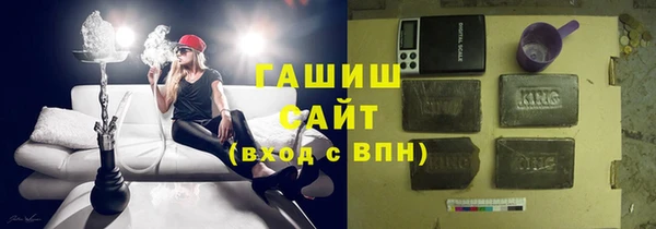 мескалин Бородино