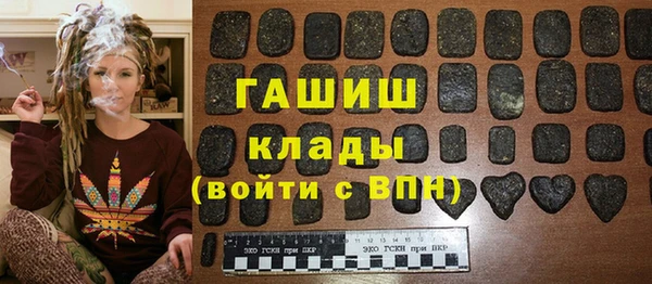 MESCALINE Бугульма