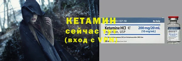 гашишное масло Бронницы