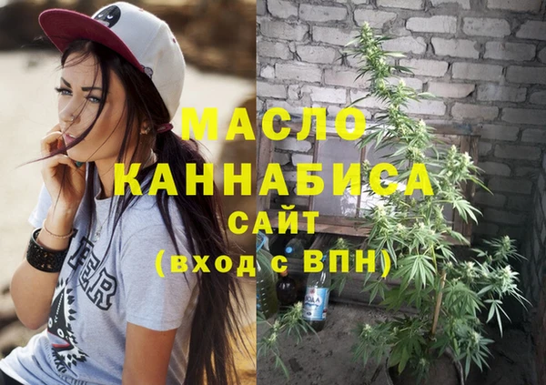 мескалин Бородино
