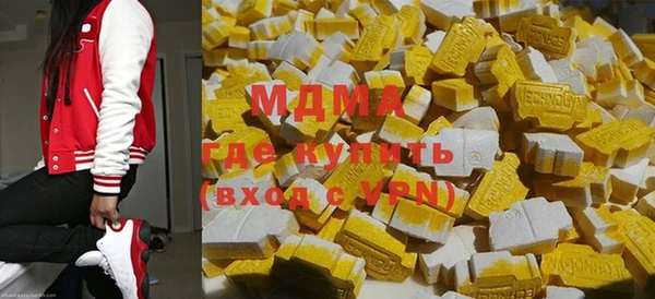 гашишное масло Бронницы
