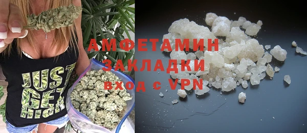 мескалин Бородино
