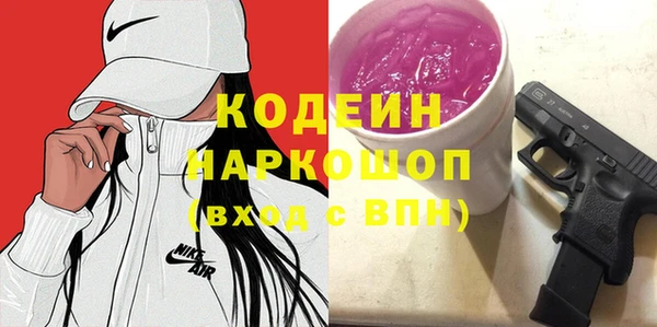 гашишное масло Бронницы