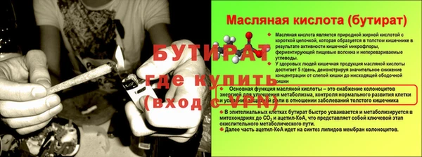 гашишное масло Бронницы