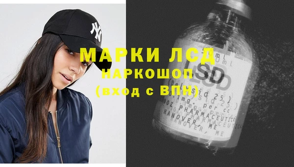 MESCALINE Бугульма