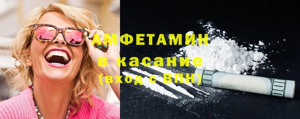 MESCALINE Бугульма