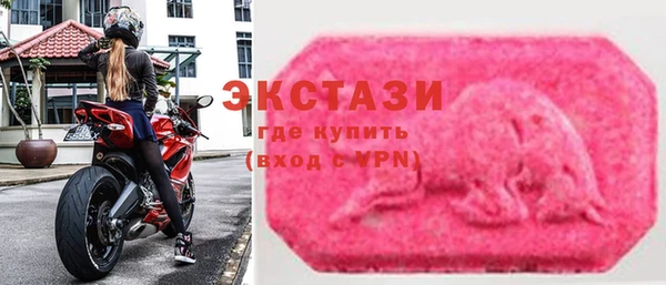 мескалин Бородино