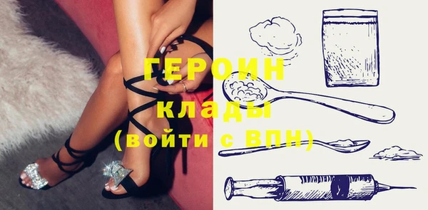 мескалин Бородино