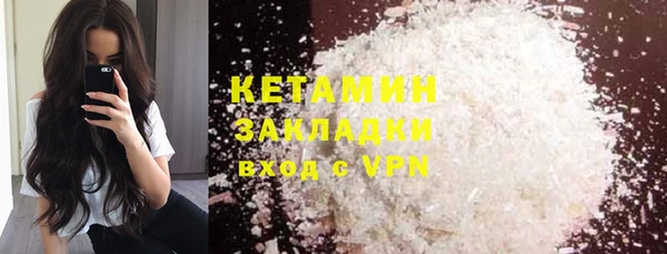 MESCALINE Бугульма