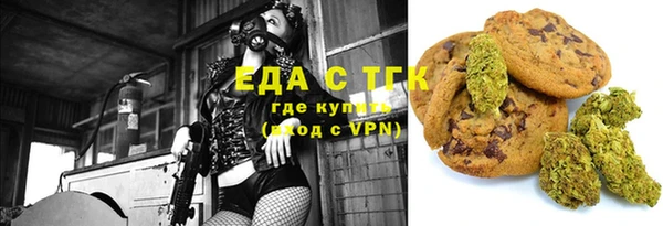MESCALINE Бугульма