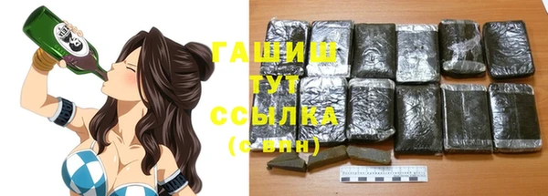 гашишное масло Бронницы