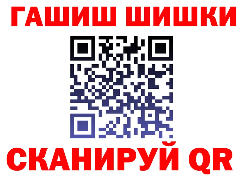 БУТИРАТ оксибутират зеркало площадка hydra Туапсе