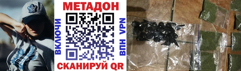 где можно купить наркотик  Туапсе  Метадон мёд 
