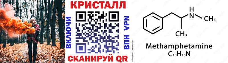 Метамфетамин Methamphetamine  хочу наркоту  Туапсе 