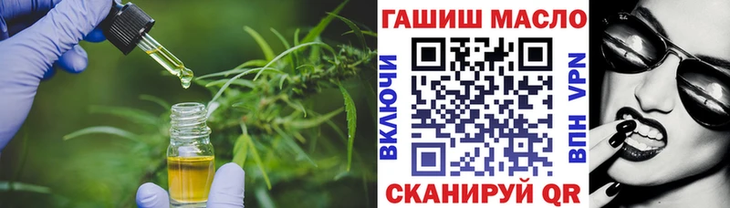 купить закладку  Туапсе  Дистиллят ТГК жижа 