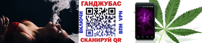 Бошки Шишки марихуана Туапсе
